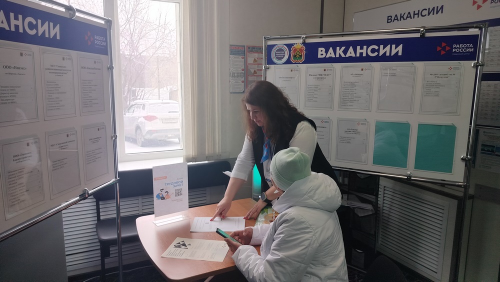 соцконтракт минтруд 1.jpg